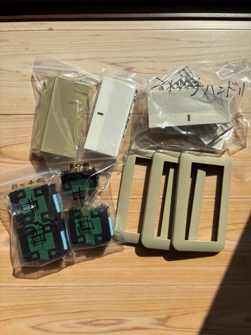 Panasonic スイッチ コスモシリーズ プレート付