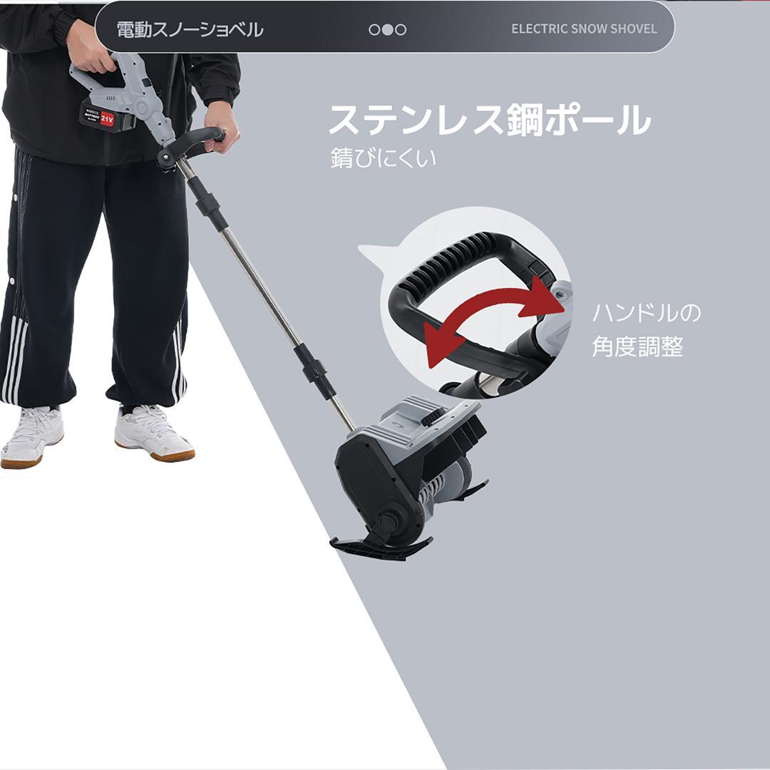 今年の新作　小型充電式除雪機　折り畳み可能　超軽量　家庭用　GREY