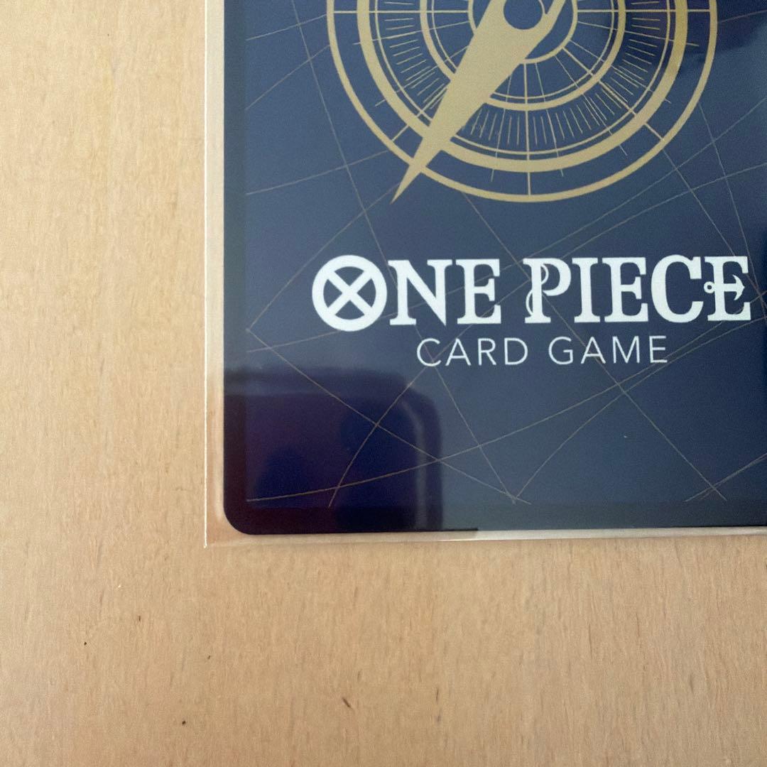 サンジ　コミパラ