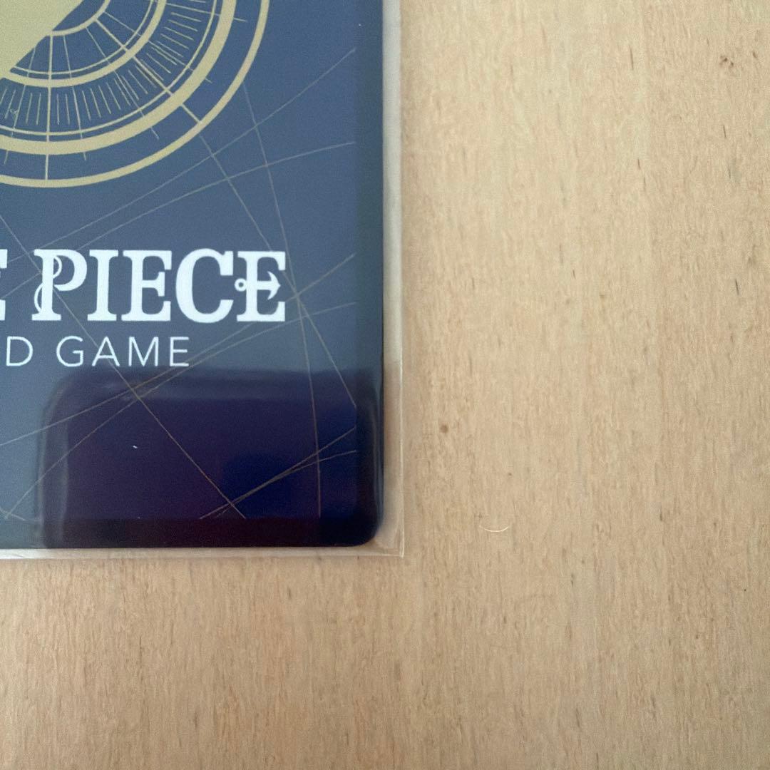 サンジ　コミパラ