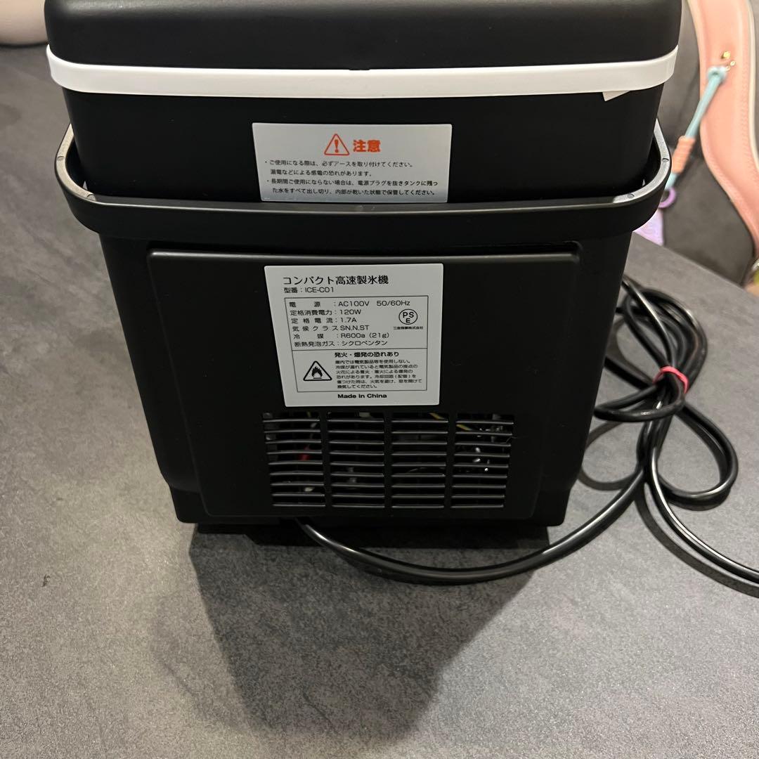 コンパクト　製氷機 ブラック　氷　製氷　ICE-C01