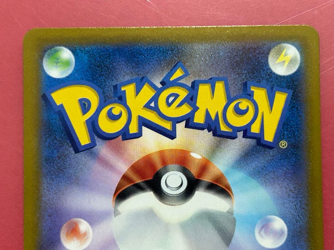 ま*ん様 ロケット団のミュウツーex SAR