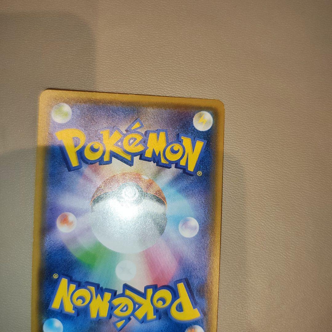 ポケモンカード　レシラム&リザードンGX SA 097/095