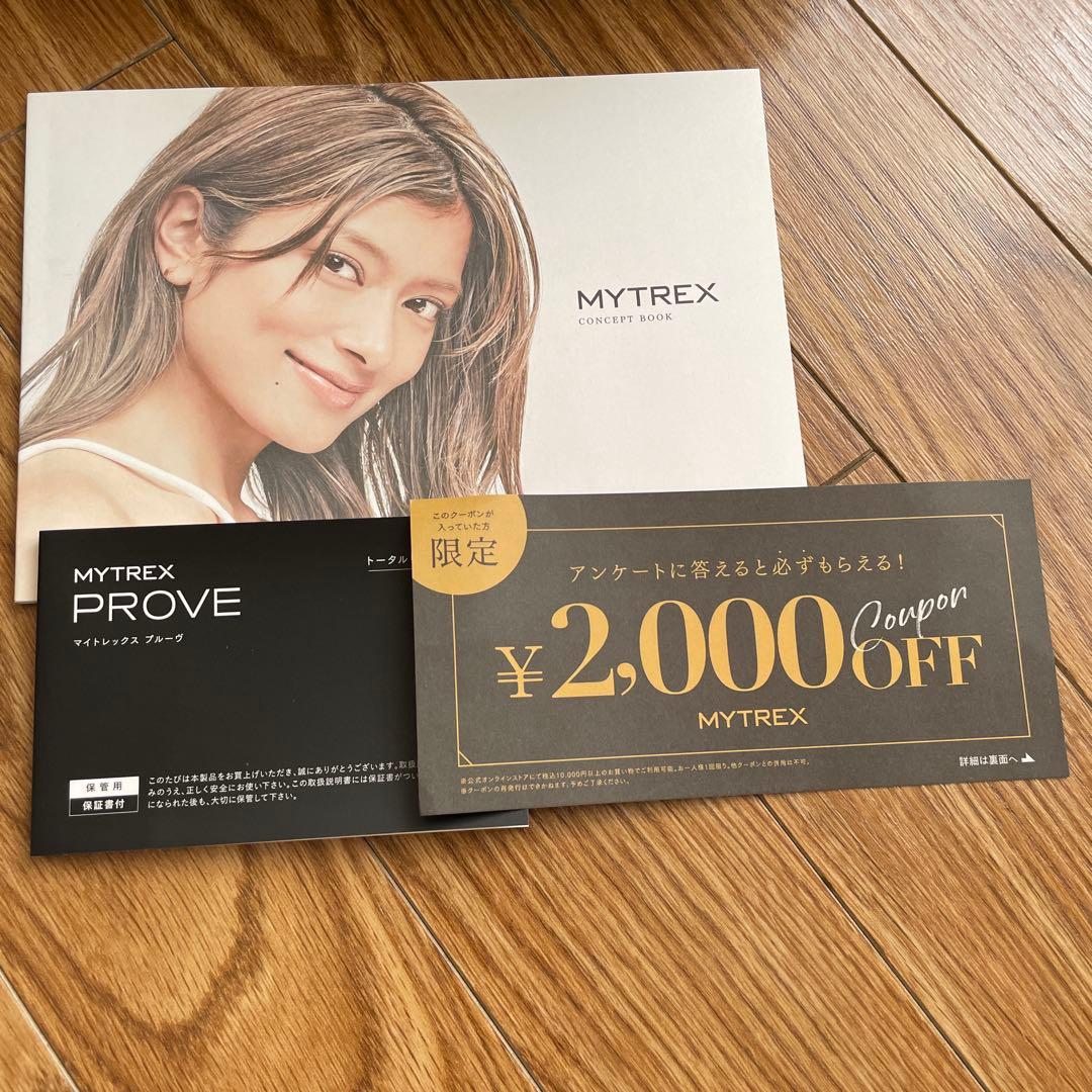 トータルリフト美顔器MYTREXPROVE マイトレックスプルーヴ　リフトアップ