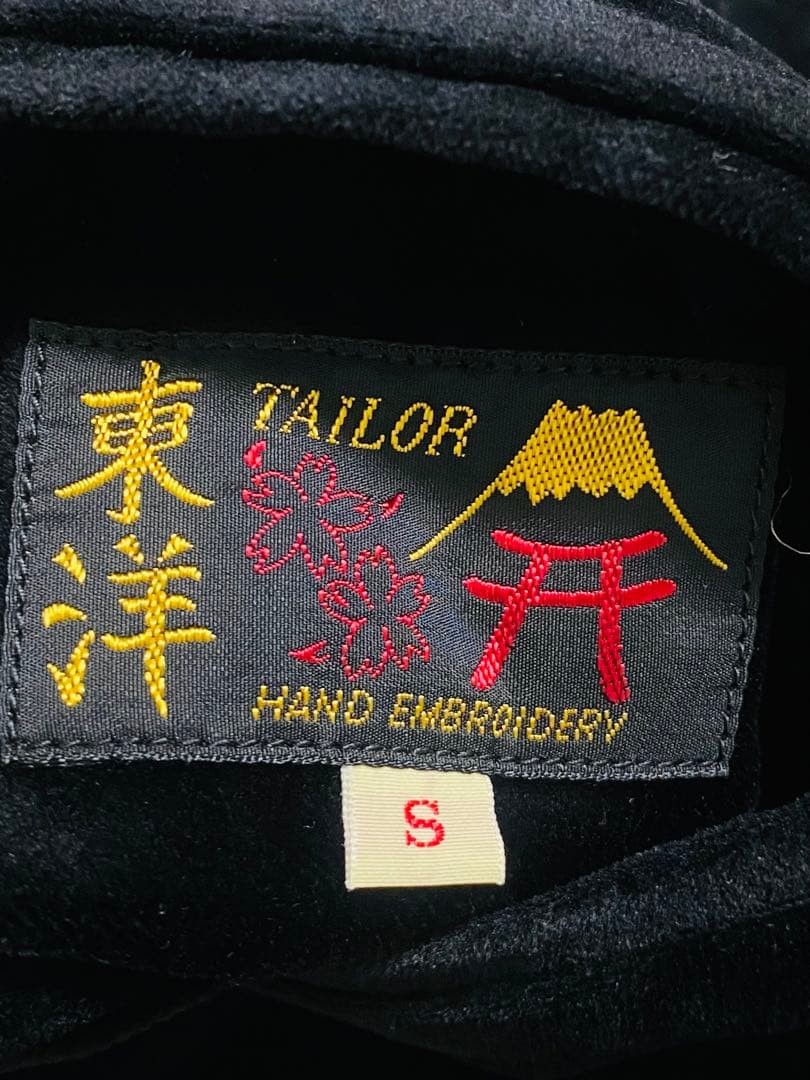 美品 テーラー東洋 ２面用 別珍 虎 龍 日本限定 スカジャン Unisex