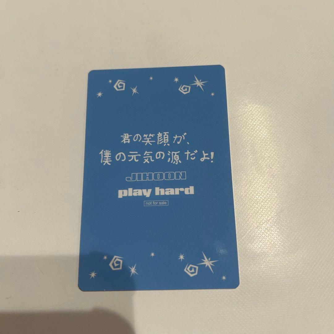 TWS トゥアス 투어스 ジフン 지훈 Jihoon トレカ タワレコ