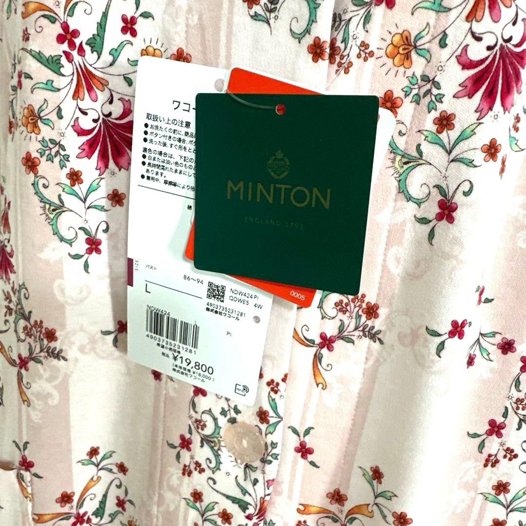 新品未使用タグ付　ワコールミントン　保温性暖かパジャマ　Lサイズ　ピンク