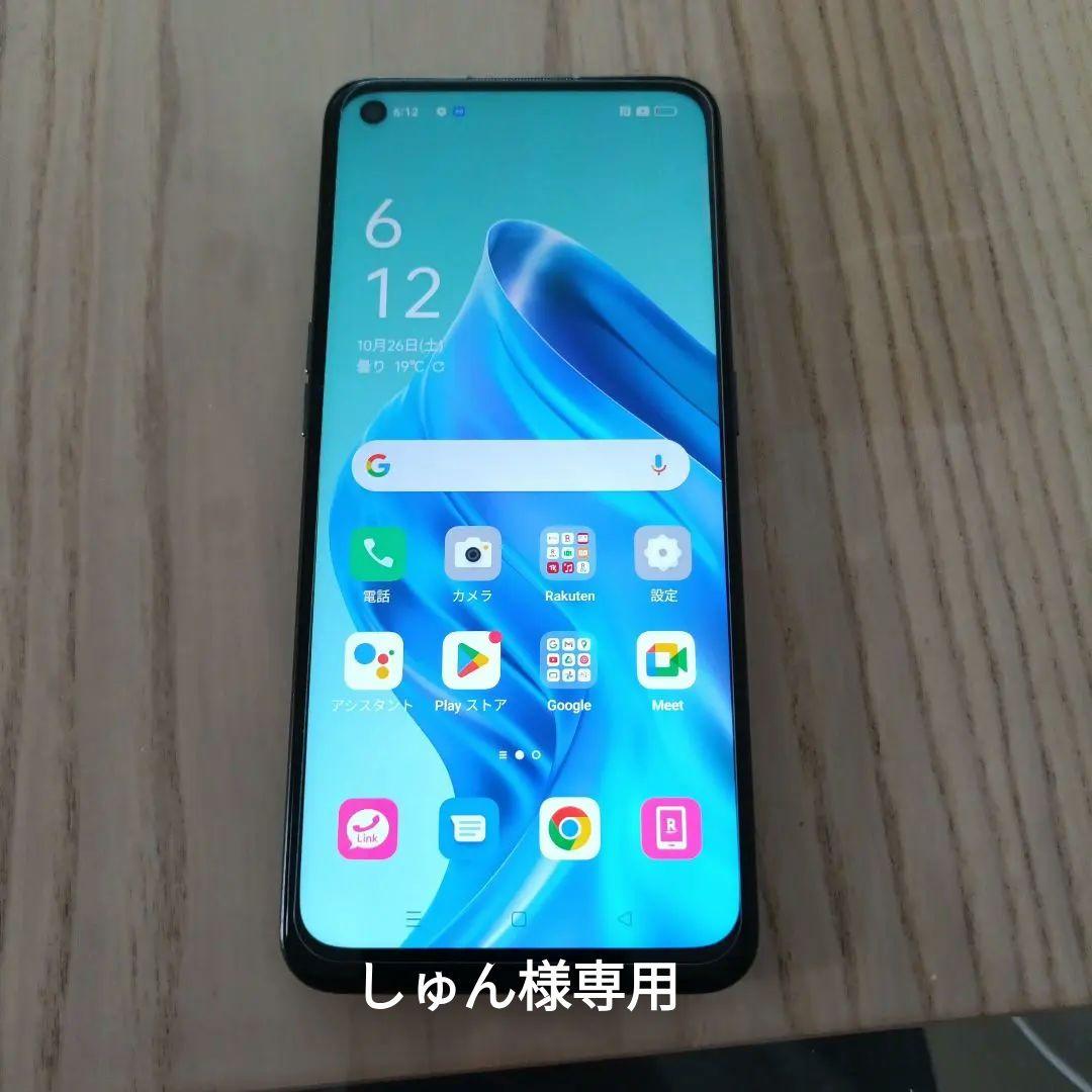 OPPOReno5 スマートフォン 箱無し