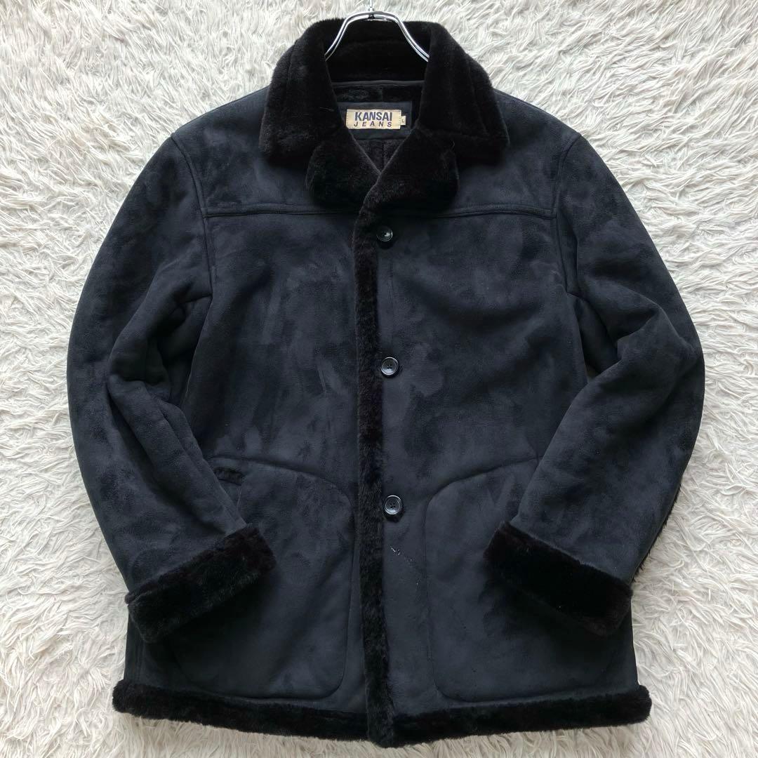 【希少サイズL】カンサイジーンズ　ムートンコート　黒　山本寛斎　裏地ボア