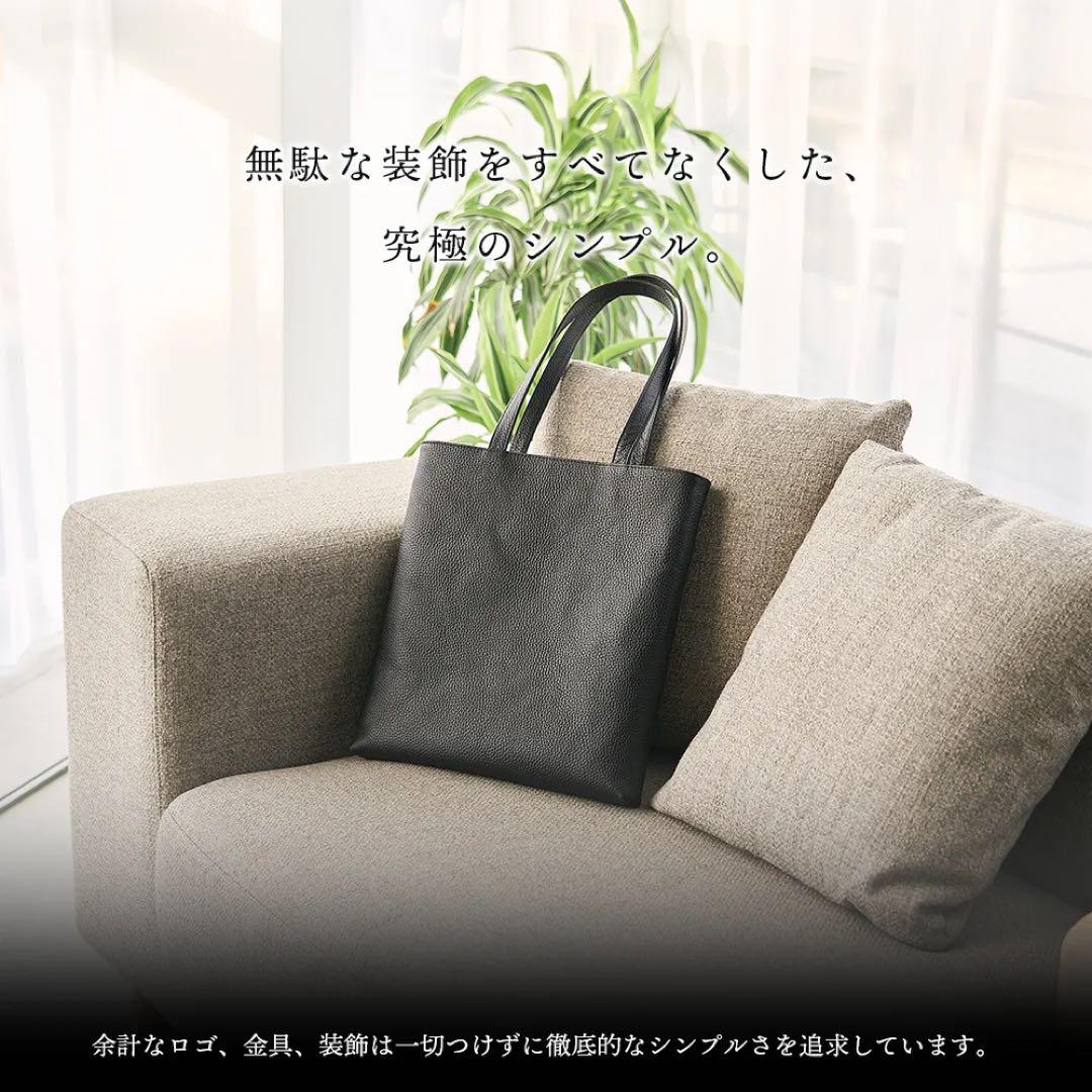 【超美品】HushTugハッシュタグ　レザー　スマートトートバッグシボ革ブラック