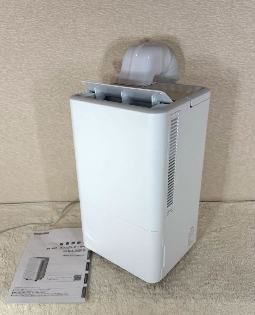 アイリスオーヤマ コンパクトクーラー エアコン 冷風機　夏