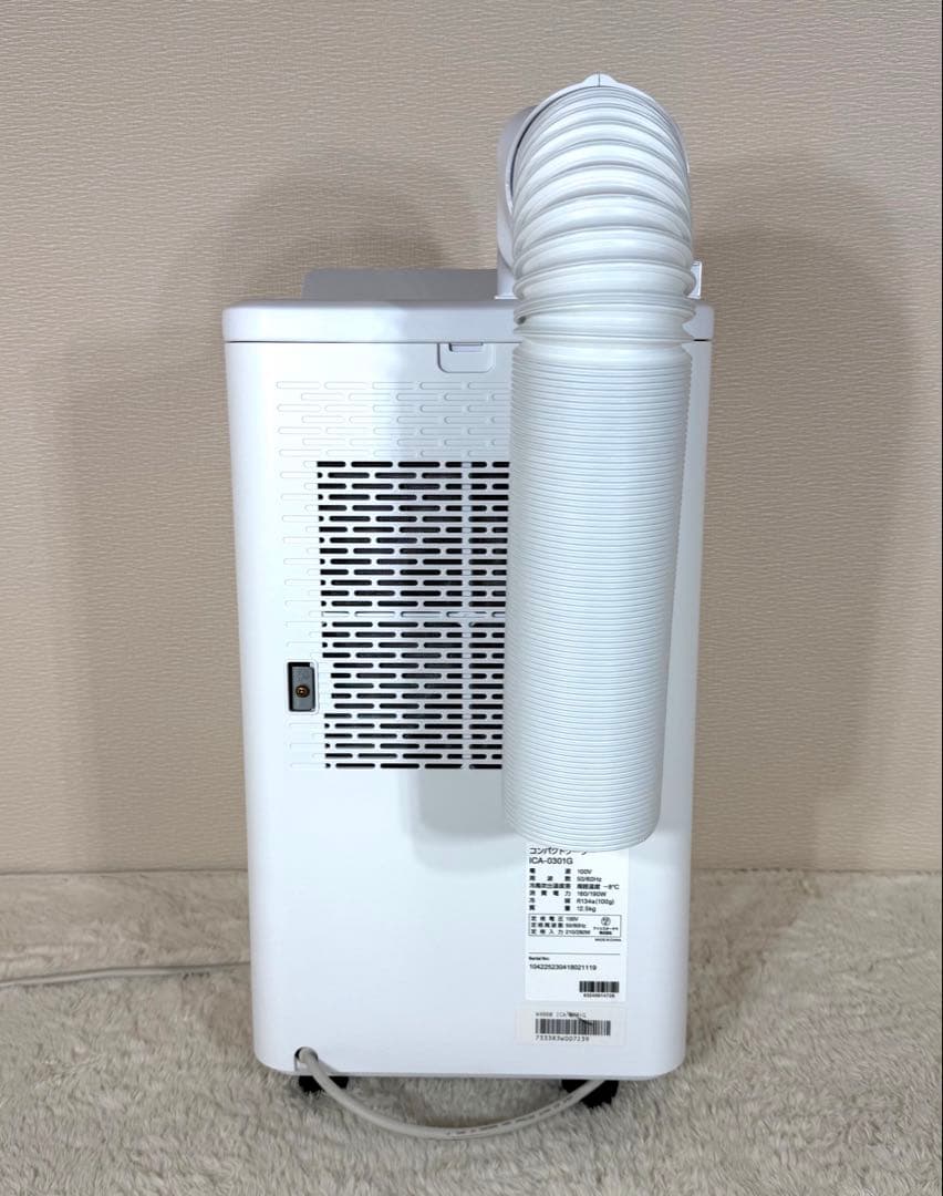 アイリスオーヤマ コンパクトクーラー エアコン 冷風機　夏