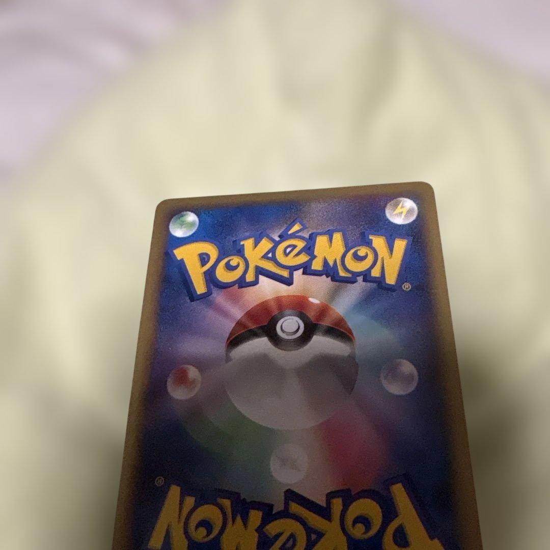 ピカチュウ PROMO DPプロモーションカード 095/DP-P