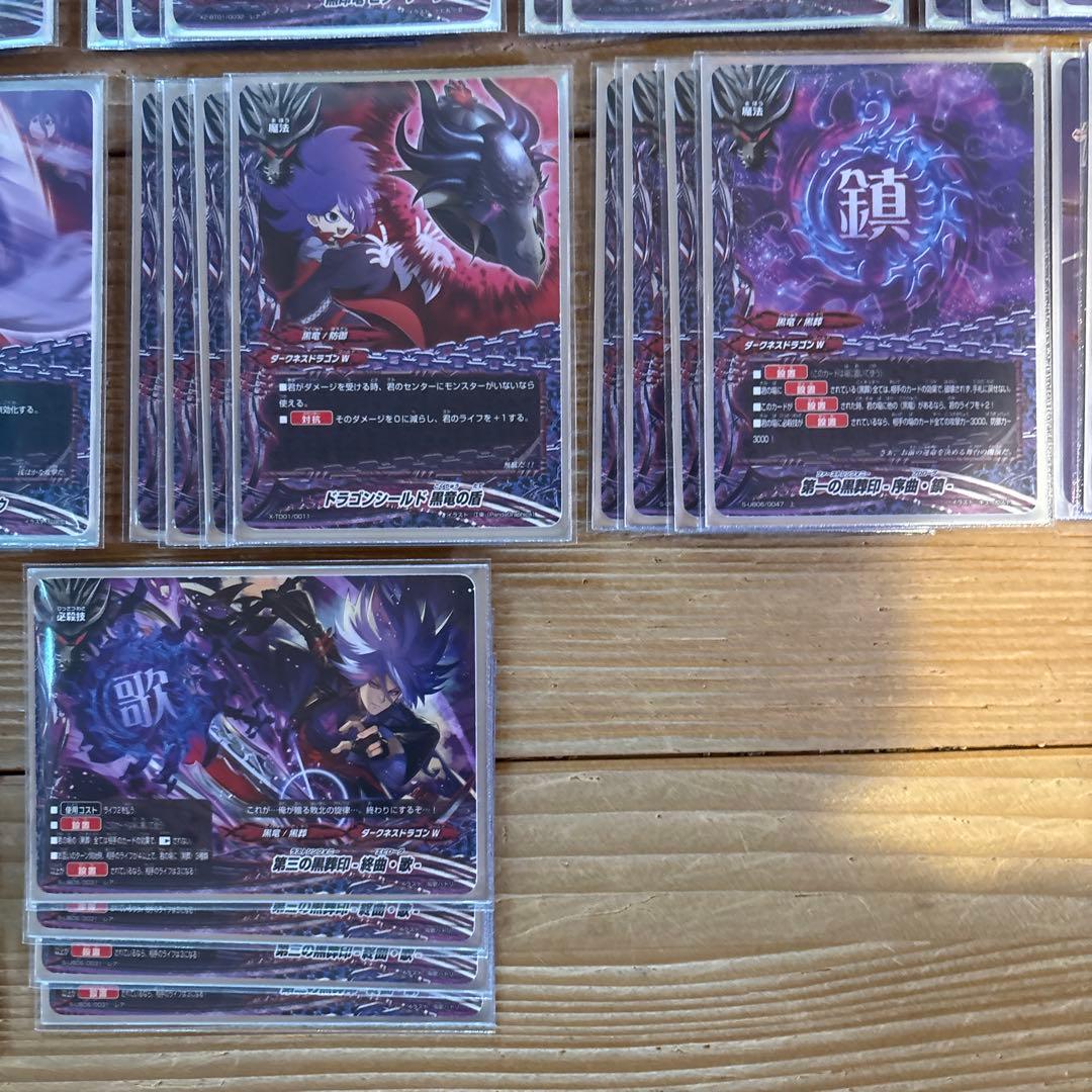 黒葬デッキ　バディファイト