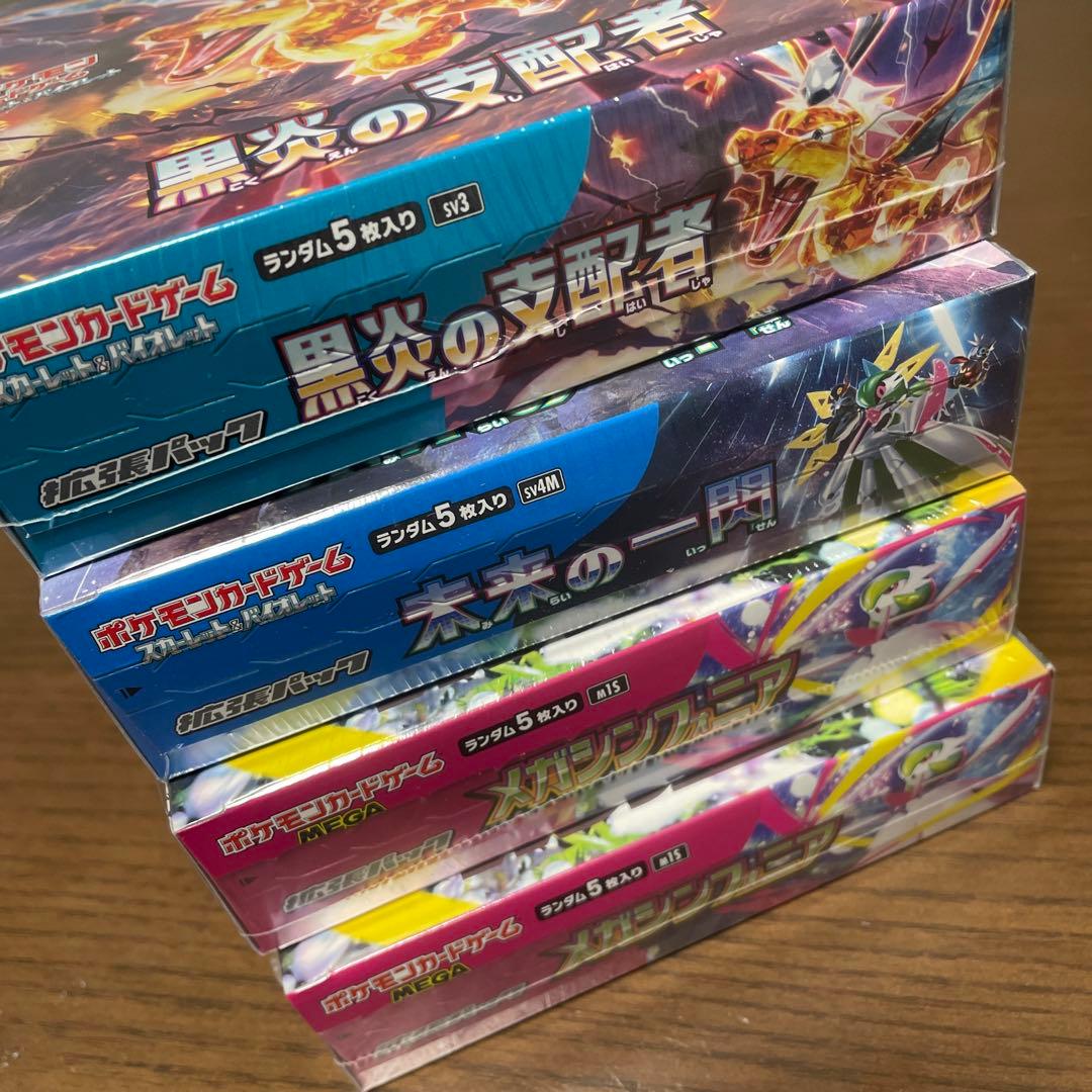 ポケモンカード 4BOXセット シュリンク付MEGA スカーレット&バイオレット