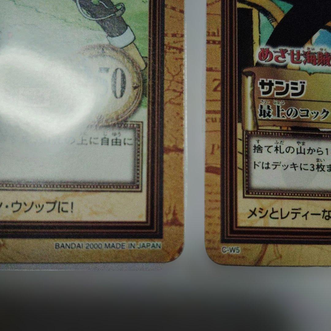 【希少】【限定】カードダス　ハイパーバトル　2000年　プロモ 6枚セット