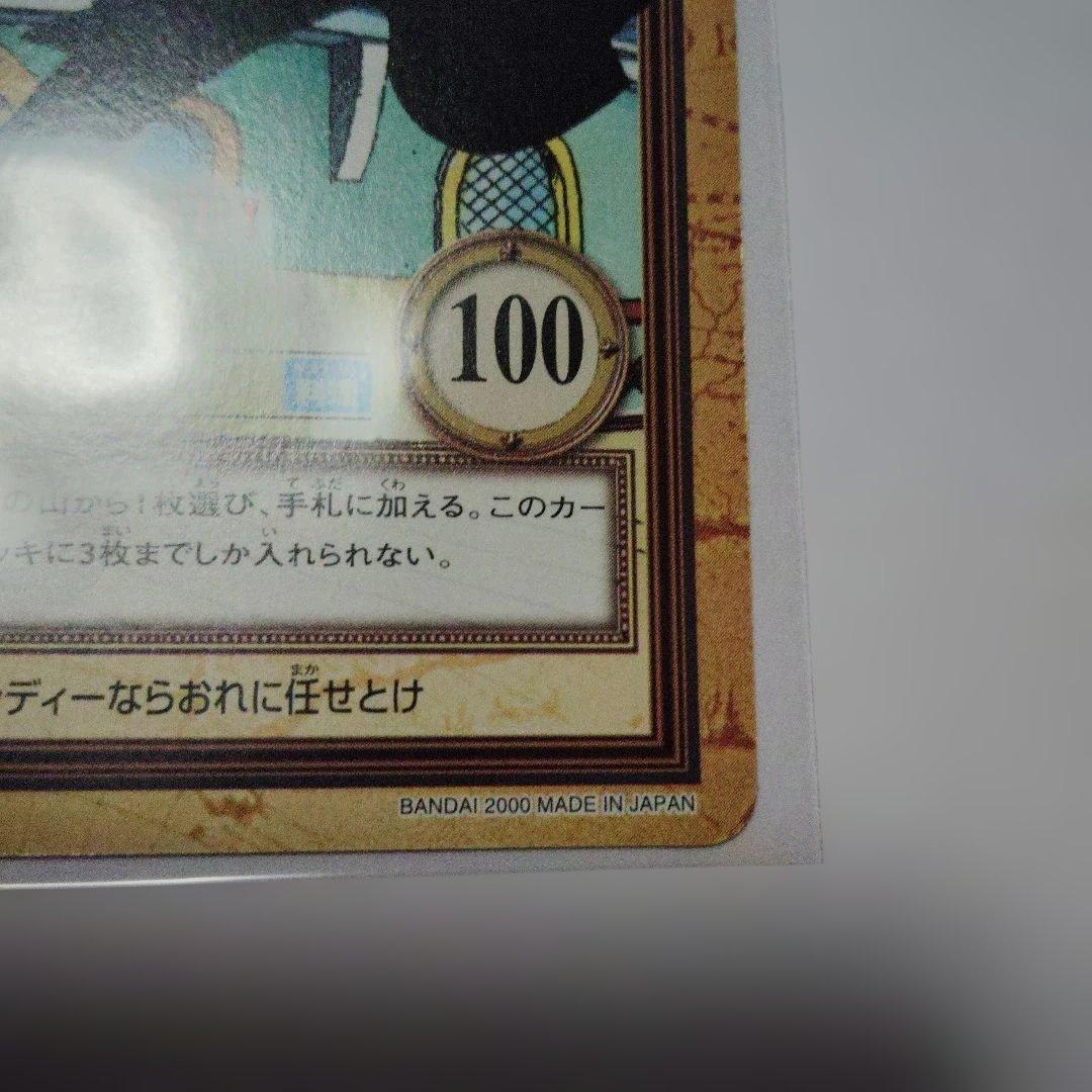 【希少】【限定】カードダス　ハイパーバトル　2000年　プロモ 6枚セット