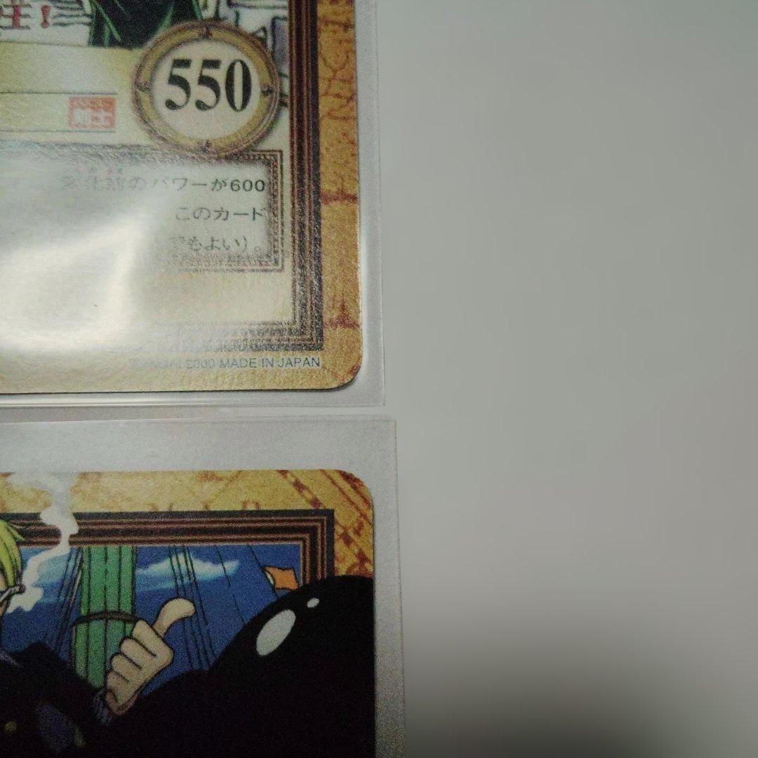 【希少】【限定】カードダス　ハイパーバトル　2000年　プロモ 6枚セット