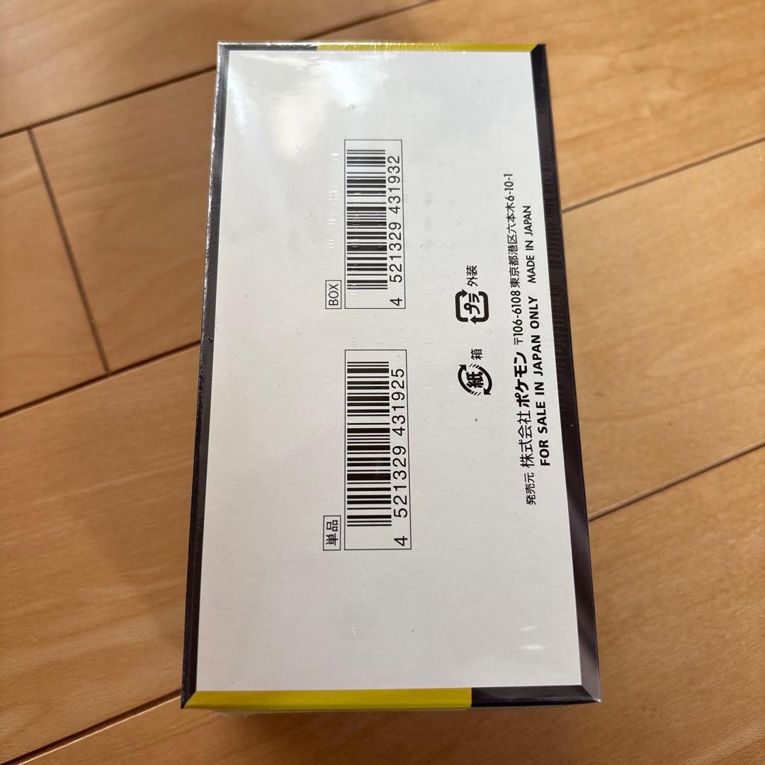 ポケカ　ハイクラスパック　MEGAドリームex 1BOX シュリンク付き