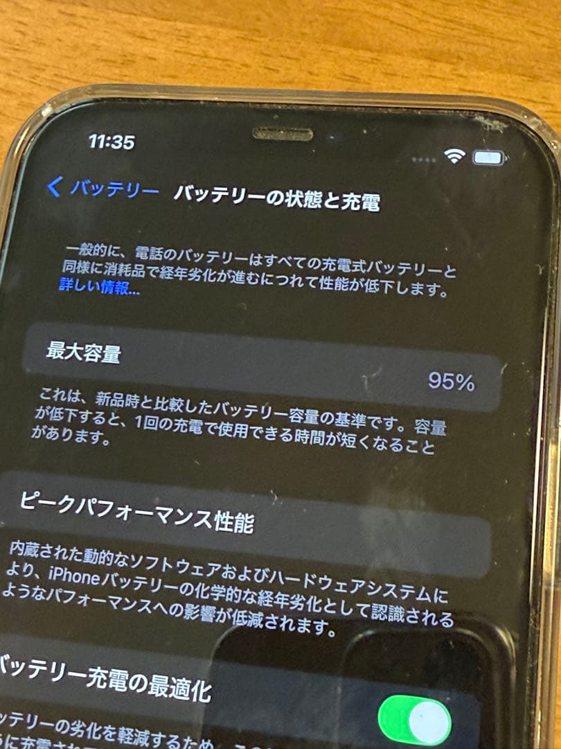 香港仕様Apple iPhone 12 Pro Max 512GB ブルー