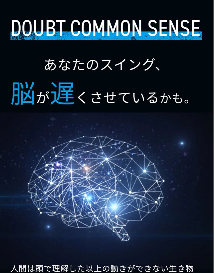 HEAD RUN BAT Air 限定色ハロウィンZEROBLACK
