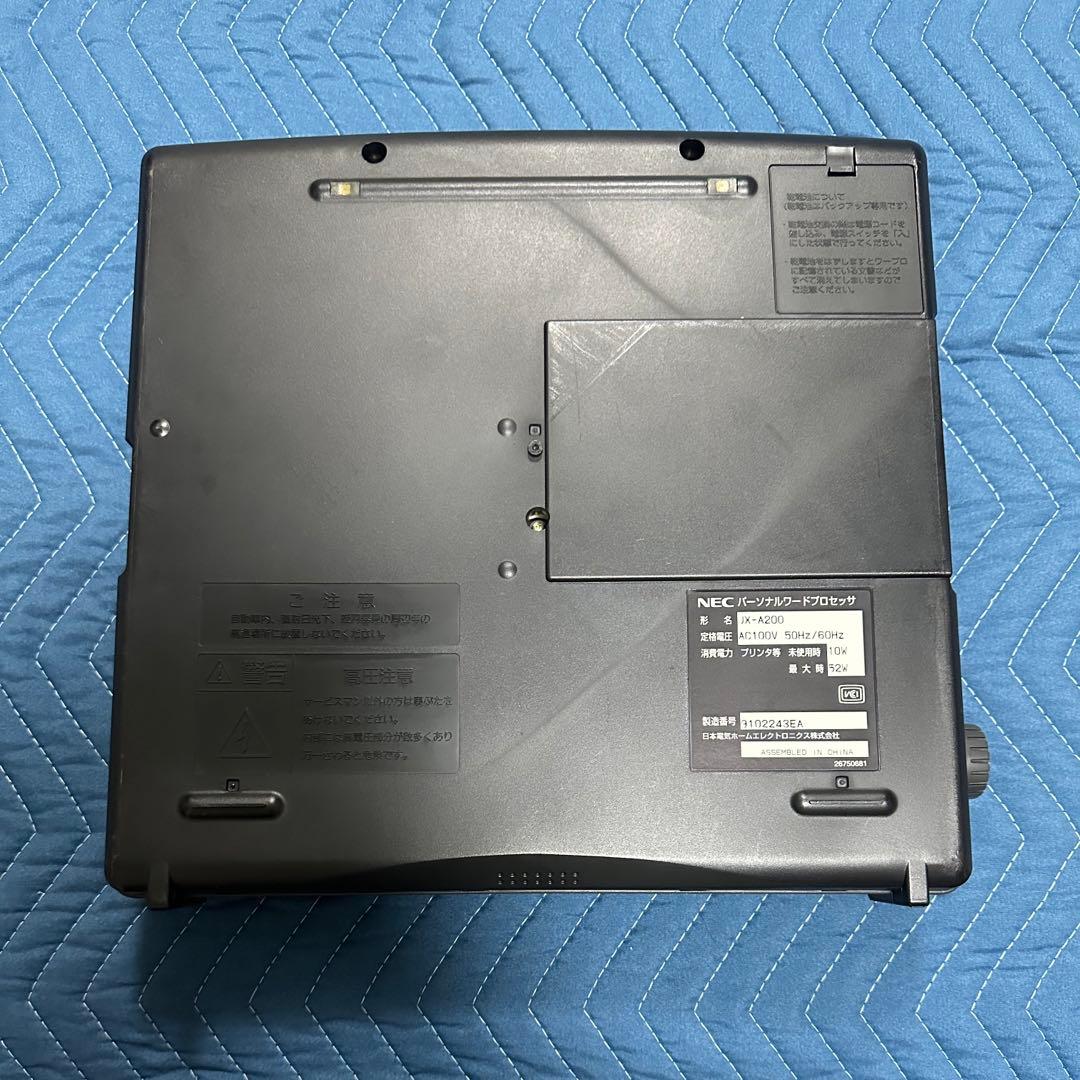 NEC文豪JX-A200ワープロ