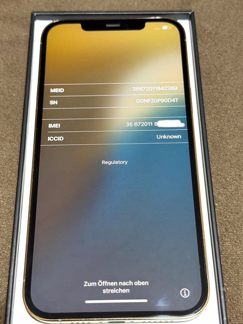 Apple iPhone12ProMAX 512GB ゴールド 本体