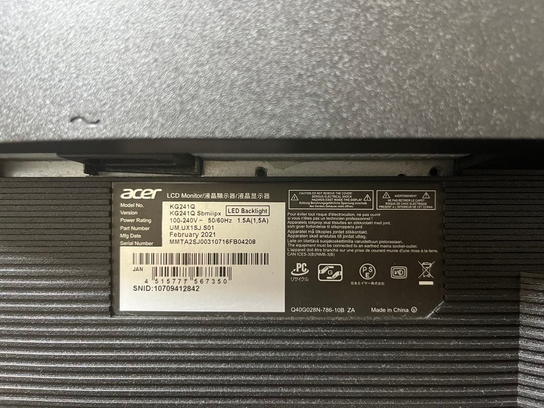 Acer 大画面モニター 黒/赤　KG241Q 23.6インチ　144Hz