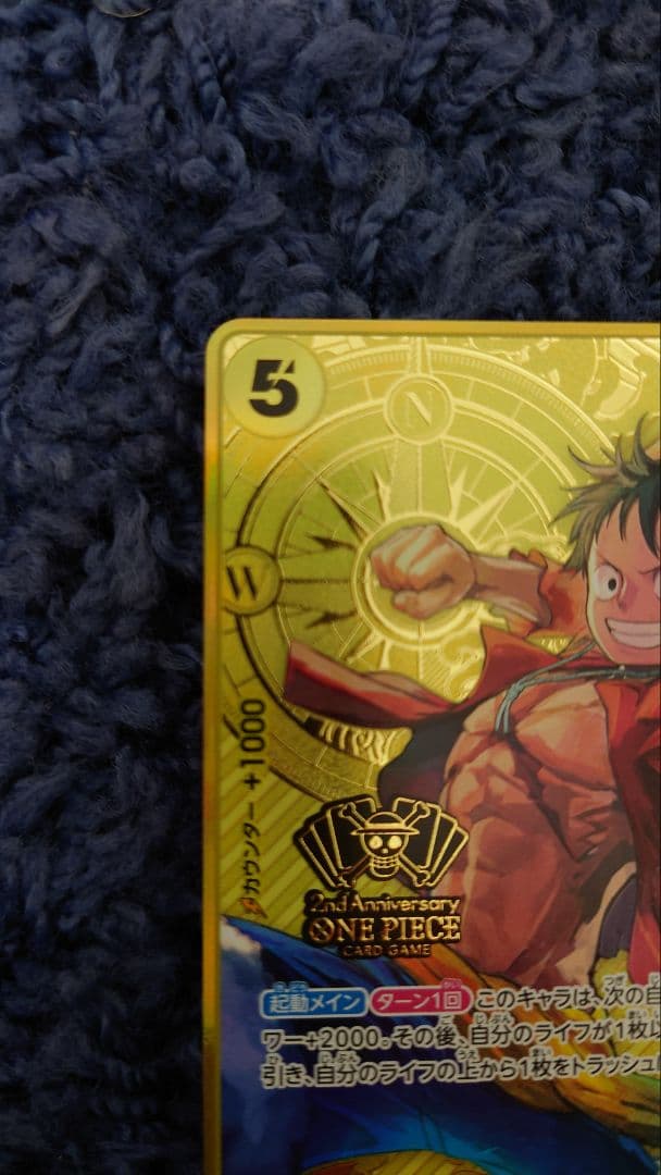 ルフィ 2nd Anniversary プロモ