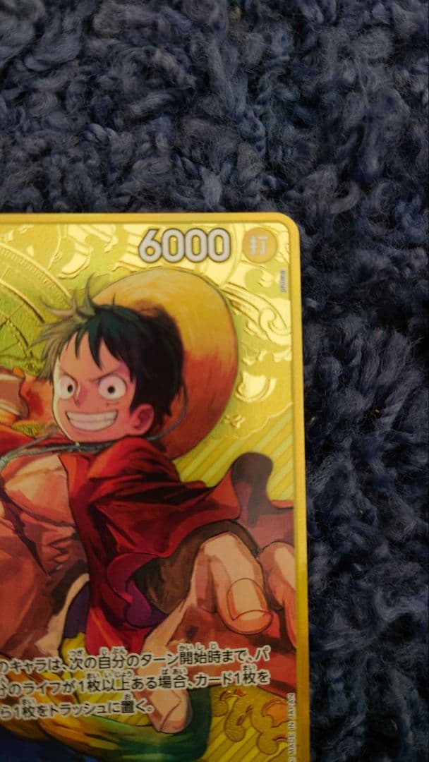 ルフィ 2nd Anniversary プロモ