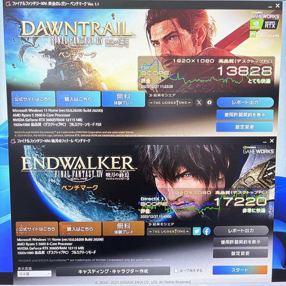 自作ゲーミングPC Ryzen5 3600 RTX3060 AI画像生成にも！