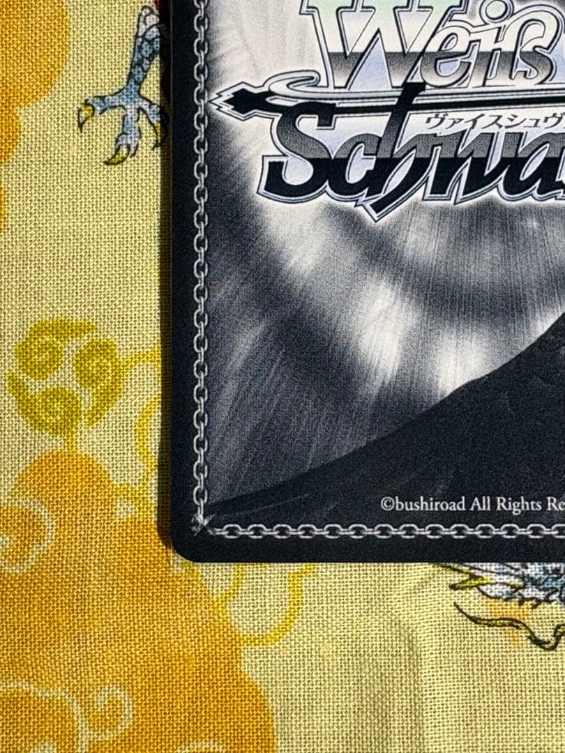 ヴァイス パーミャチ・メルクーリヤ　spサイン