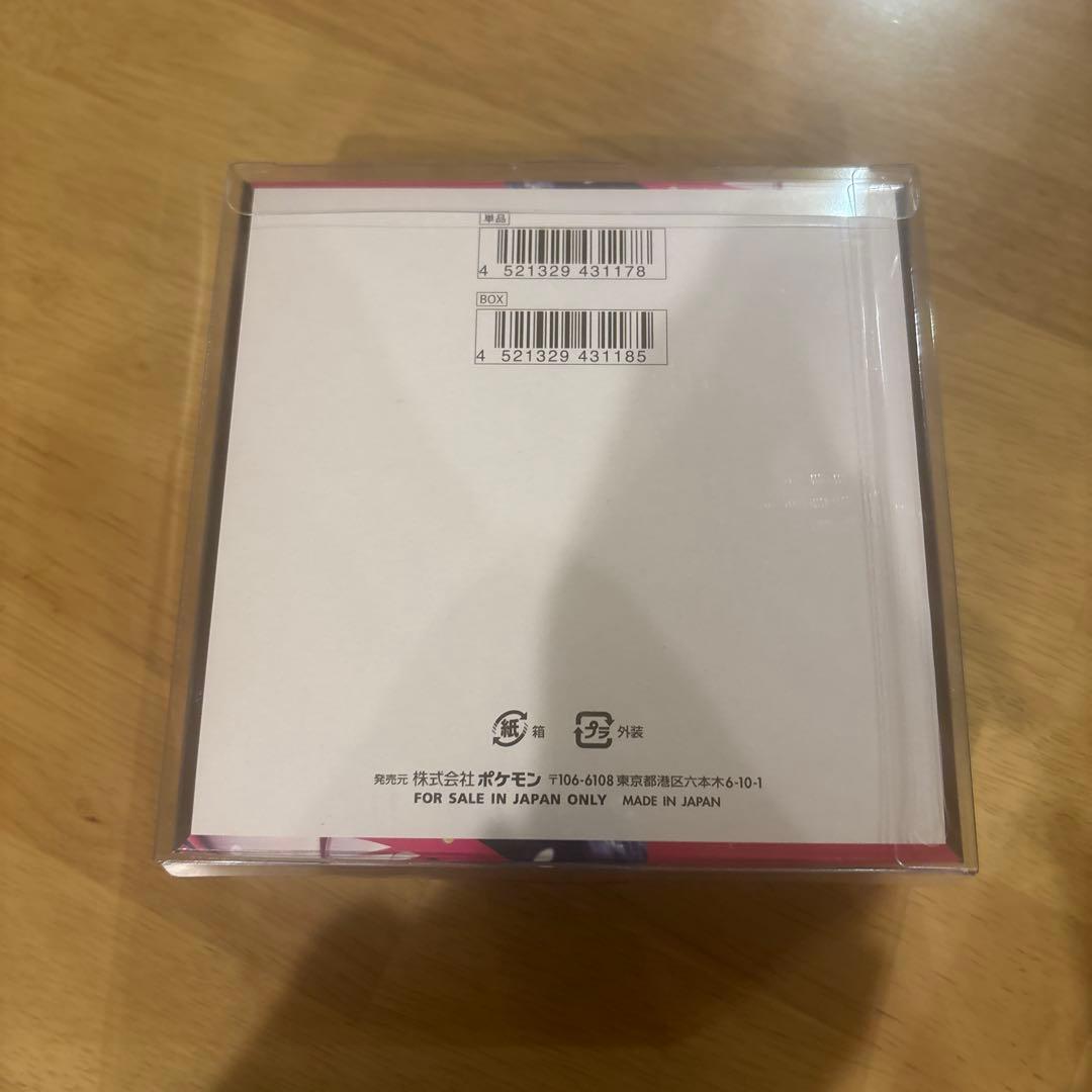 メガシンフォニア1BOX シュリンク，BOXケース付き