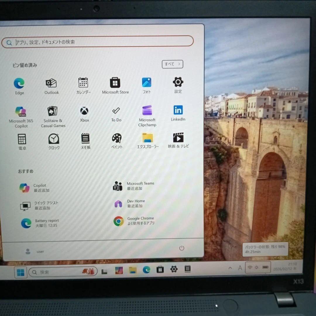 Windowsノート本体 Lenovo ThinkPad X13 Gen2 Ryzen5 5650U