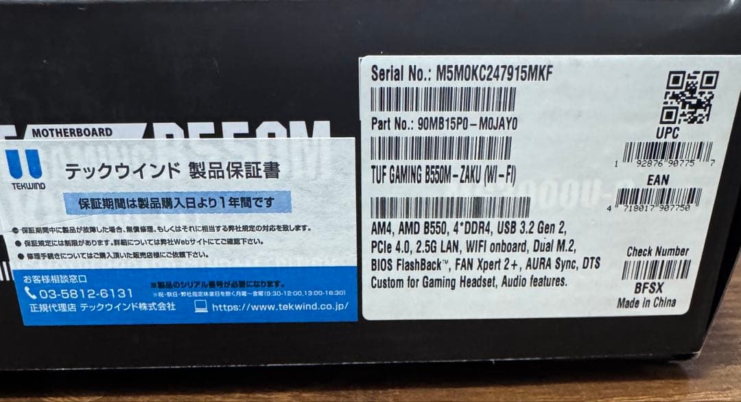 マザーボード ASUS TUF GAMING B550M ZAKU