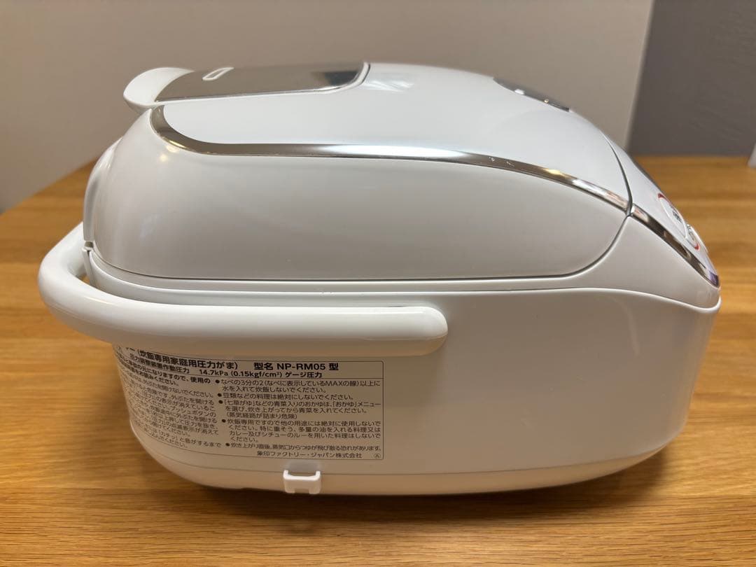 象印 圧力IH炊飯器 NP-RM05 ホワイト