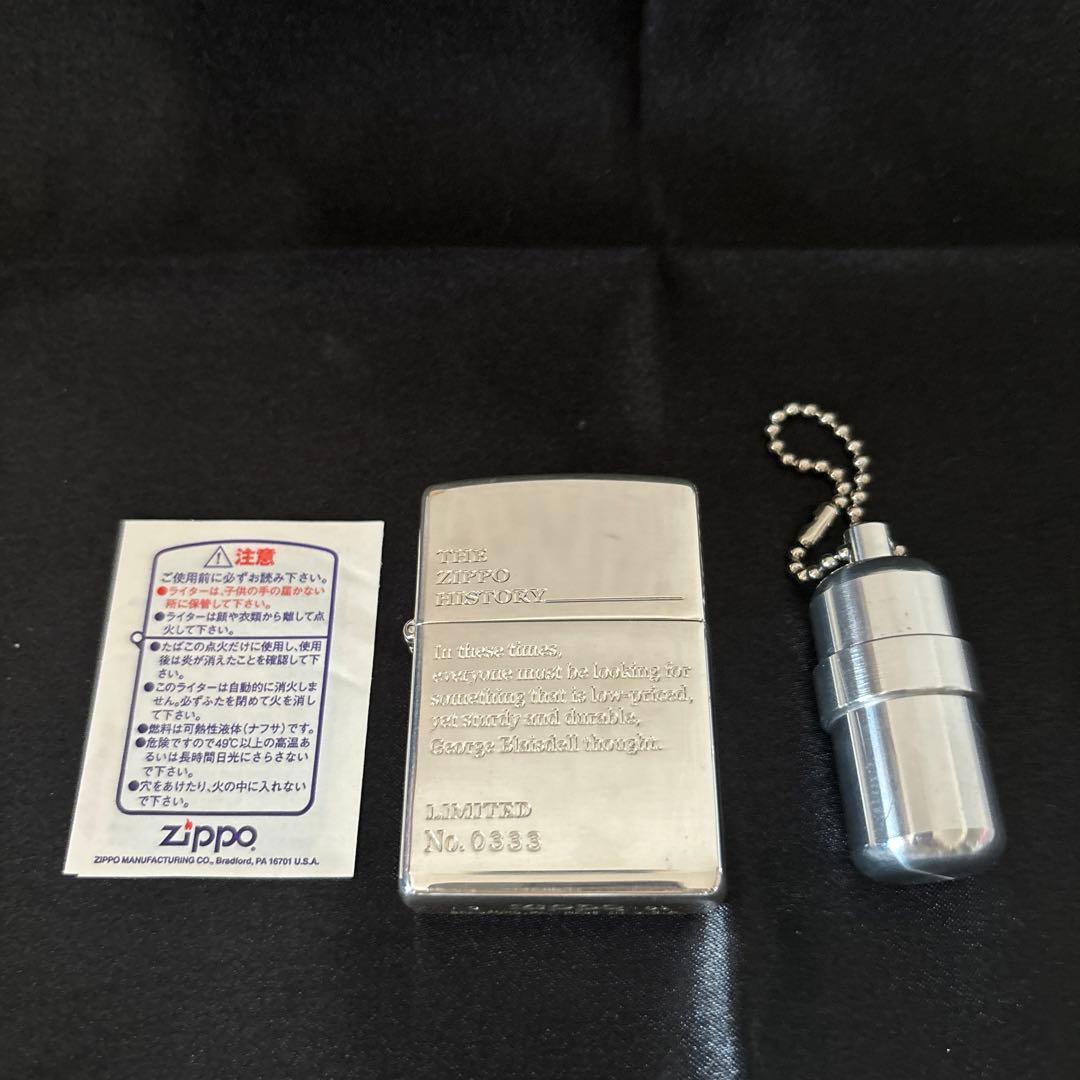 ZIPPO 限定品シリアルNO.0333オイルコンテナ付（銀20ミクロン）