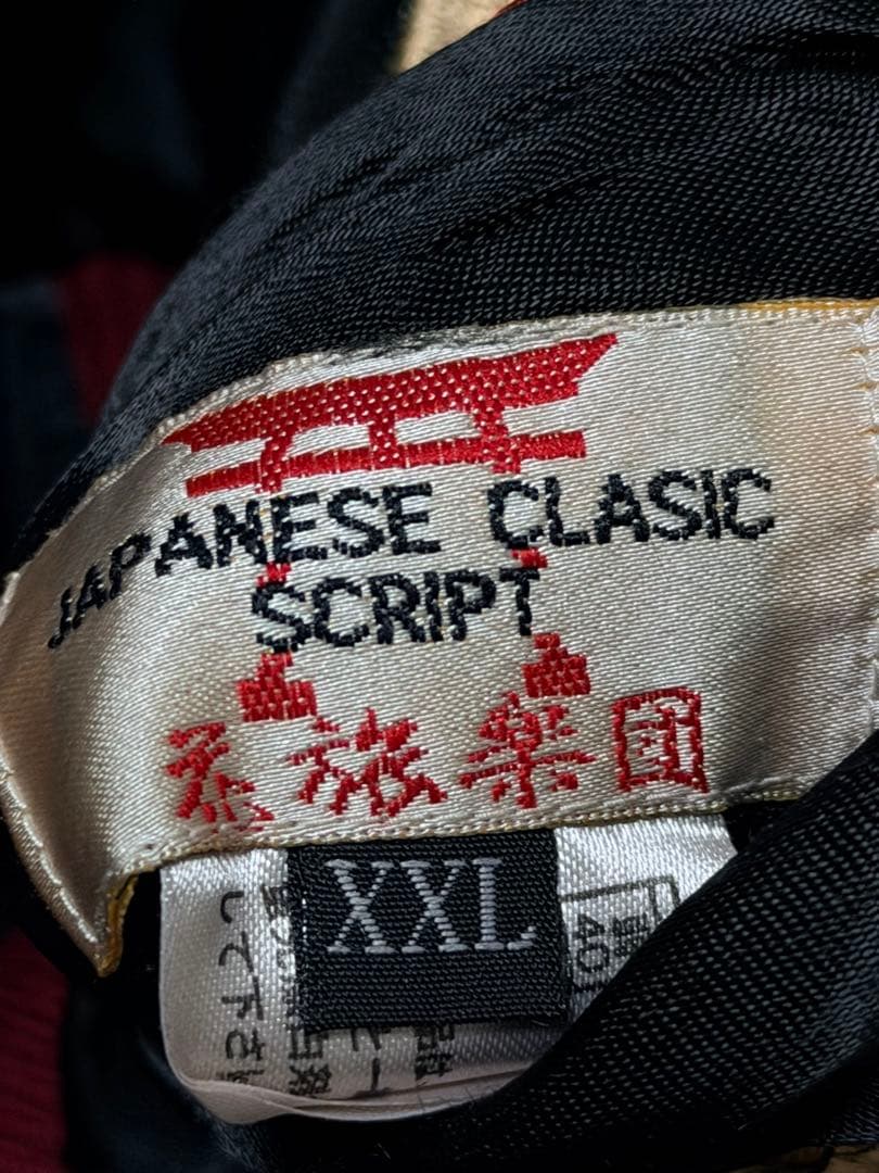 ２面用 Japanese フェニックス 日本限定 スカジャン vintage 珍