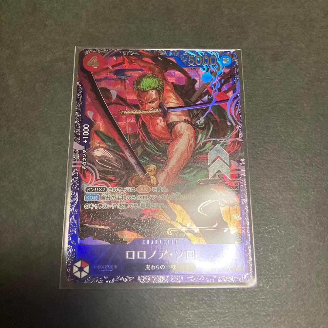 未開封　ロロノア・ゾロ フラッグシップ ST21-015