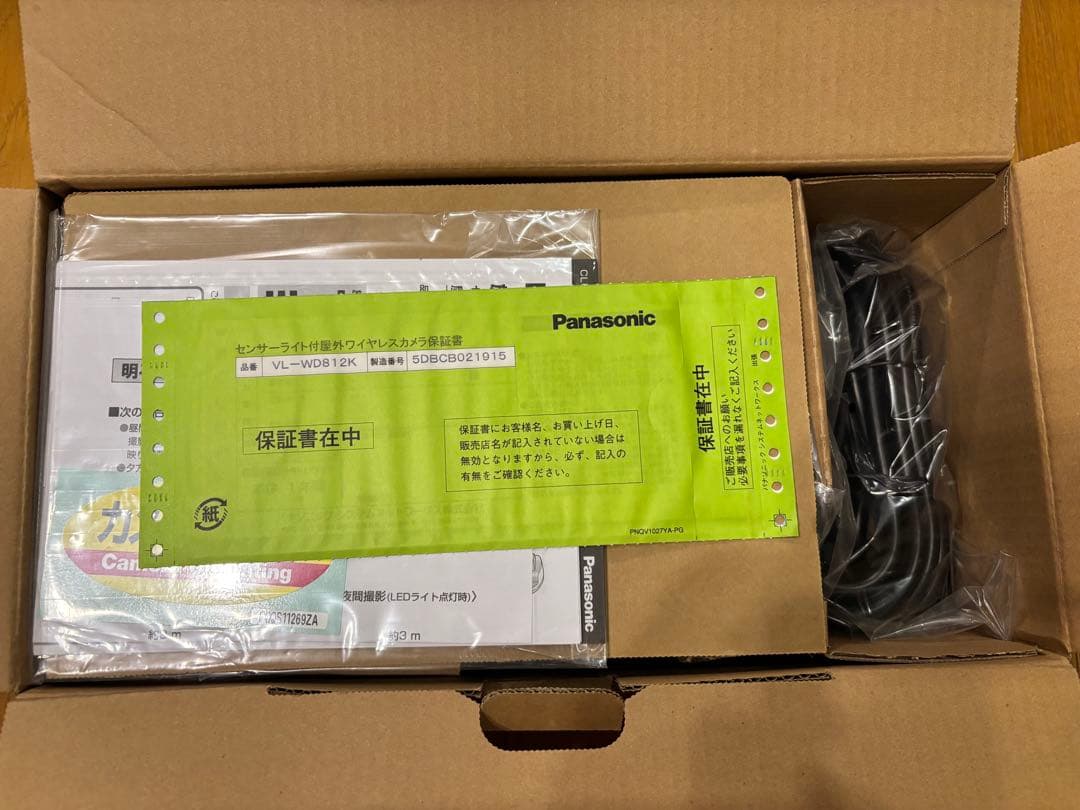 Panasonic VL-WD812K 屋外ワイヤレスカメラ