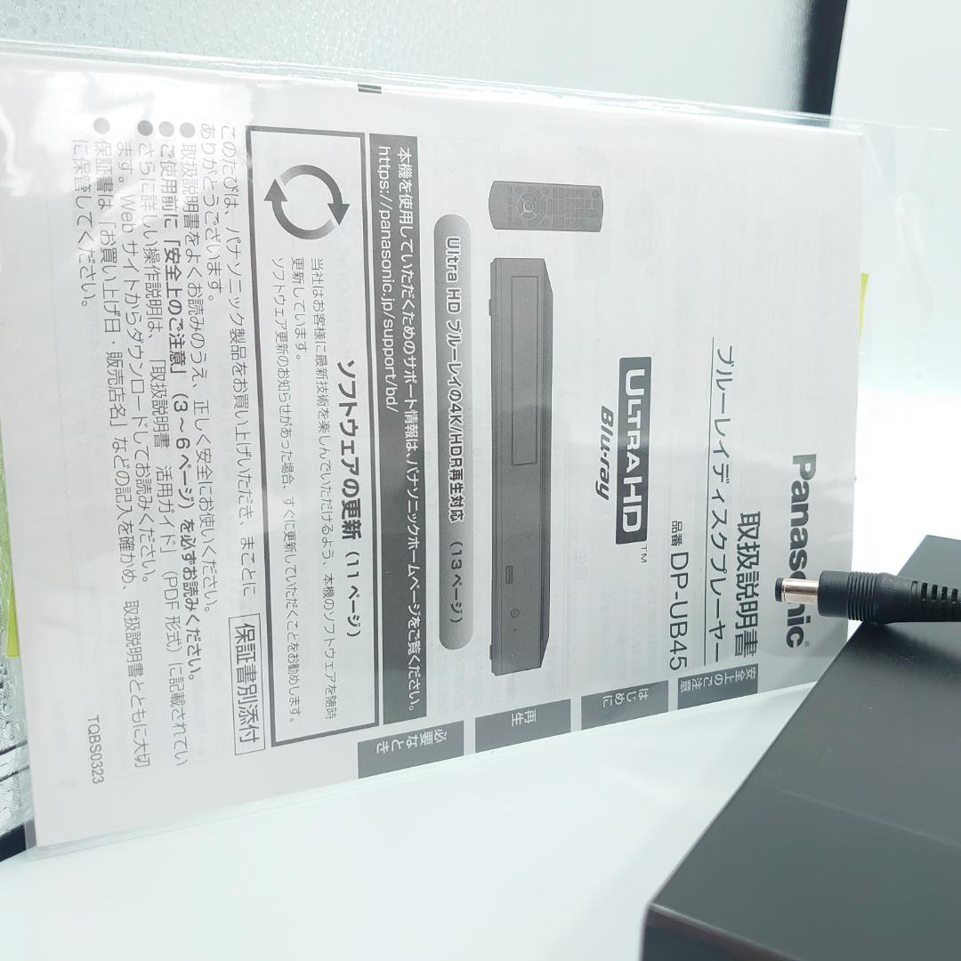 プレーヤー Panasonic DP-UB45-K 4K Ultra HD Blu-ray