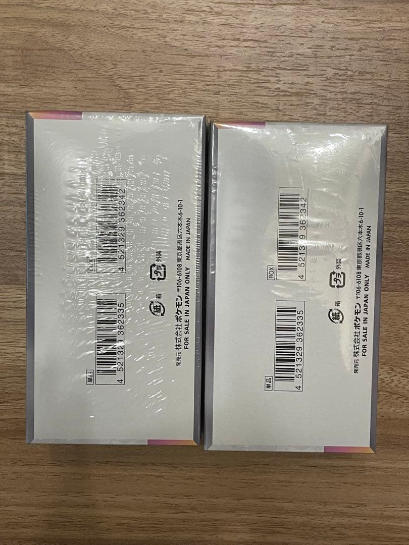 テラスタルフェスex BOX シュリンク付き未開封