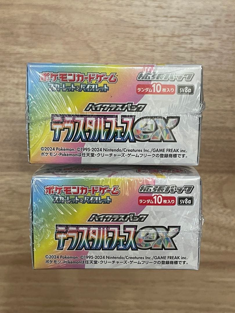 テラスタルフェスex BOX シュリンク付き未開封