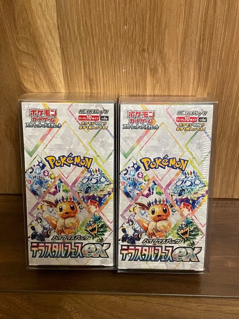 テラスタルフェスex BOX シュリンク付き未開封