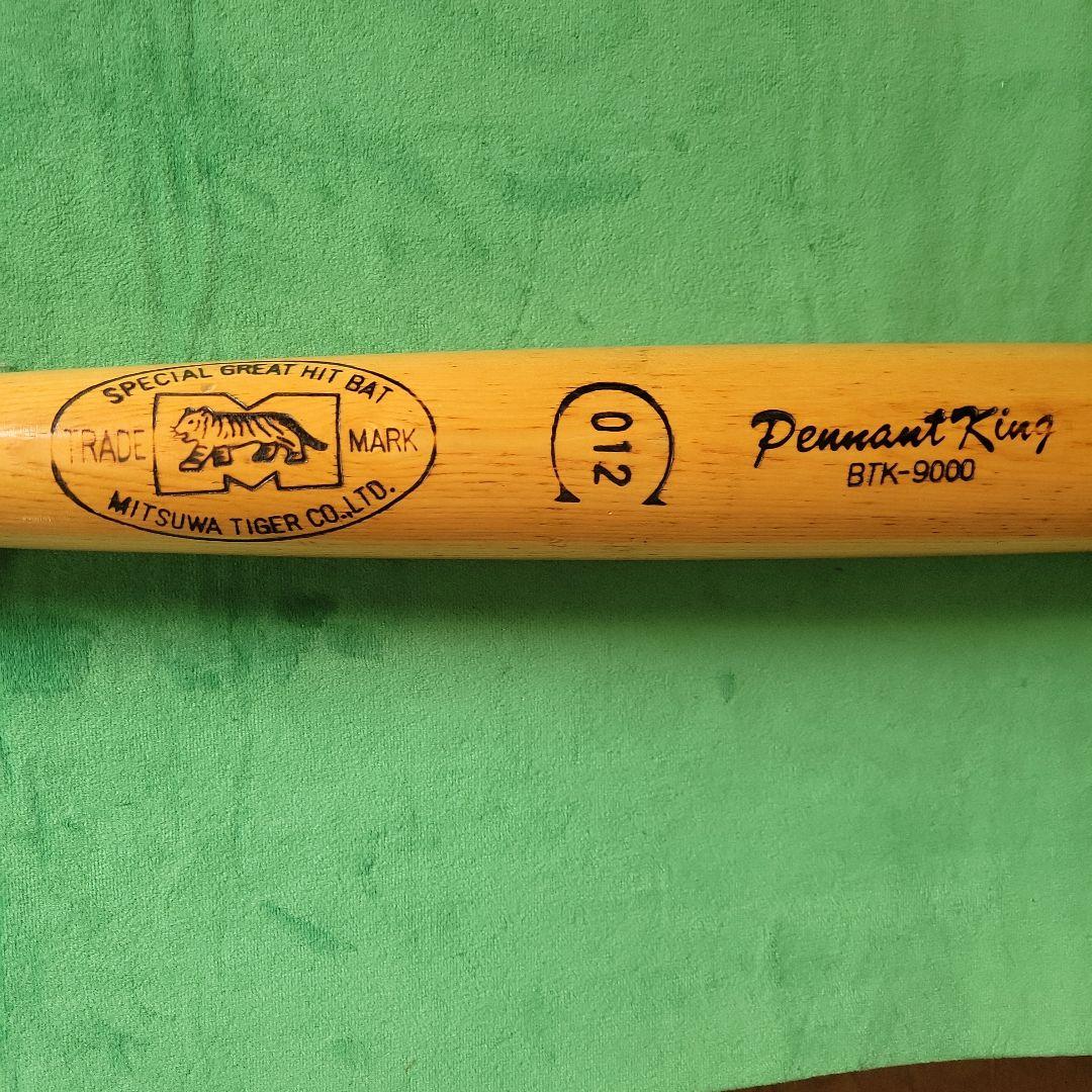 MLB専任解説者_山下大輔氏の現役時代のサイン入り硬式バット