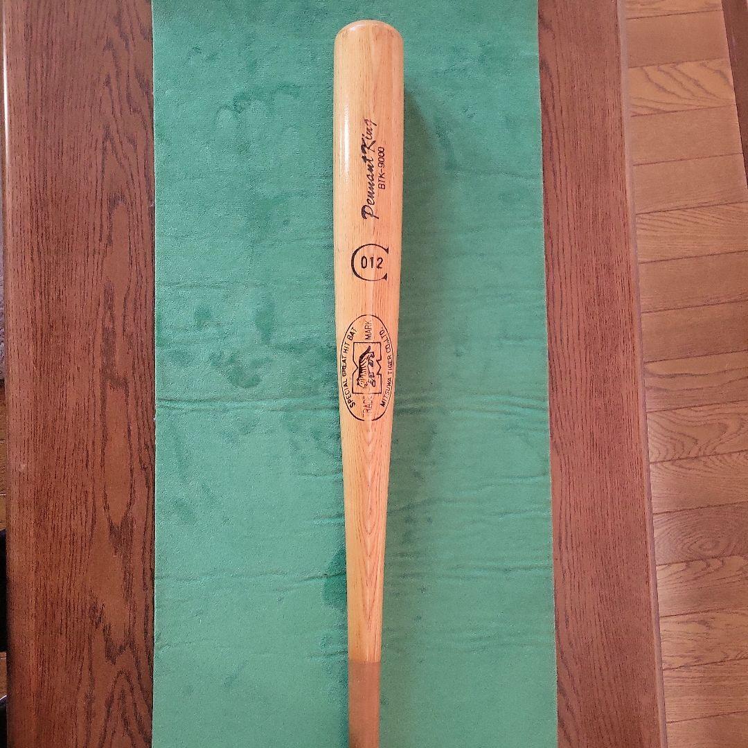 MLB専任解説者_山下大輔氏の現役時代のサイン入り硬式バット