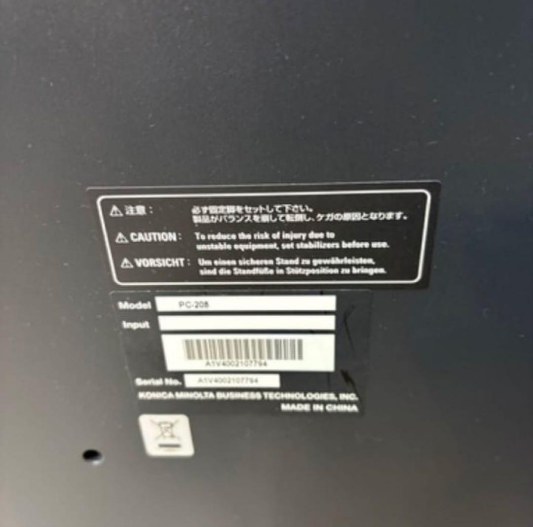 KONICA MINOLTA bizhub 223 本体