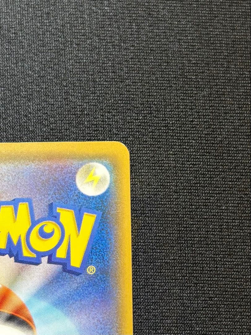 【美品】サトシのピカチュウ　プロモ