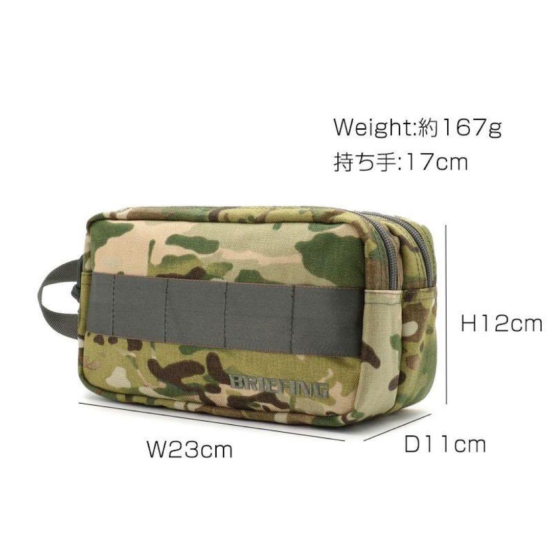 ブリーフィング　ダブルジップ　ポーチ　ウッドランドカモ柄