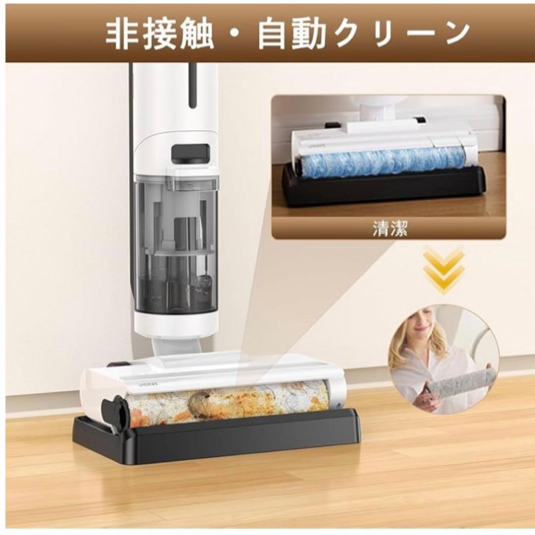 新品　水拭き掃除機 吸引・水洗い・拭き取り3in1 コードレス